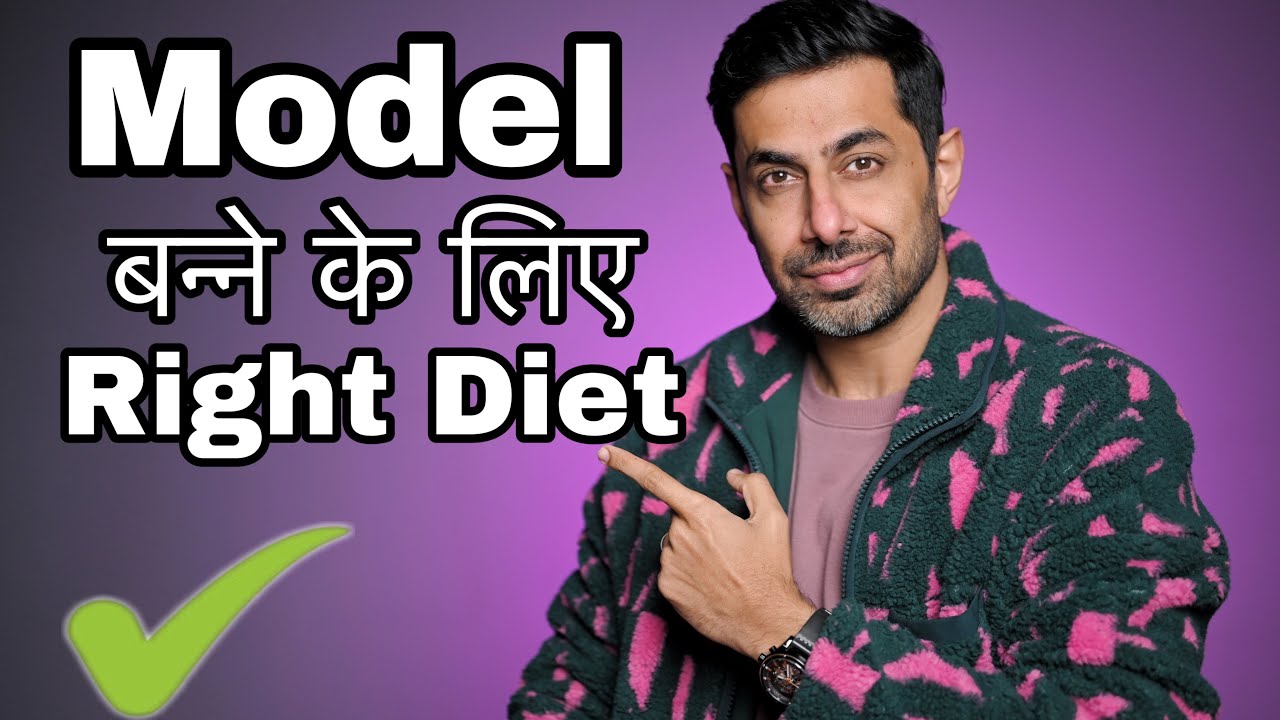 What Models Eat | Modeling Tips in Hindi For Male Female Models To Look Good | Model Diet Plan