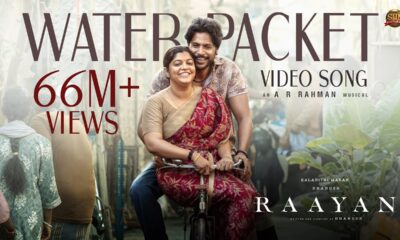 Water Packet - Video Song | RAAYAN | Dhanush | Sun Pictures | A.R. Rahman | Santhosh Narayanan