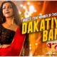 Dakatiya Banshi ( Official Video ) | Bohurupi | Shiboprosad | Koushani | New Bengali Movie Song 2024