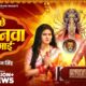 Video | पुछे पवनवा ए माई | #Pawan Singh | Puchhe Pawanwa Ae Maai | Chandani Singh | New Devi Geet