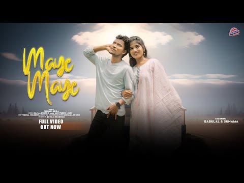 Maye Maye | New Ho Song 2024 | Full Video | Babulal & Sunama | Panjabi Sirka