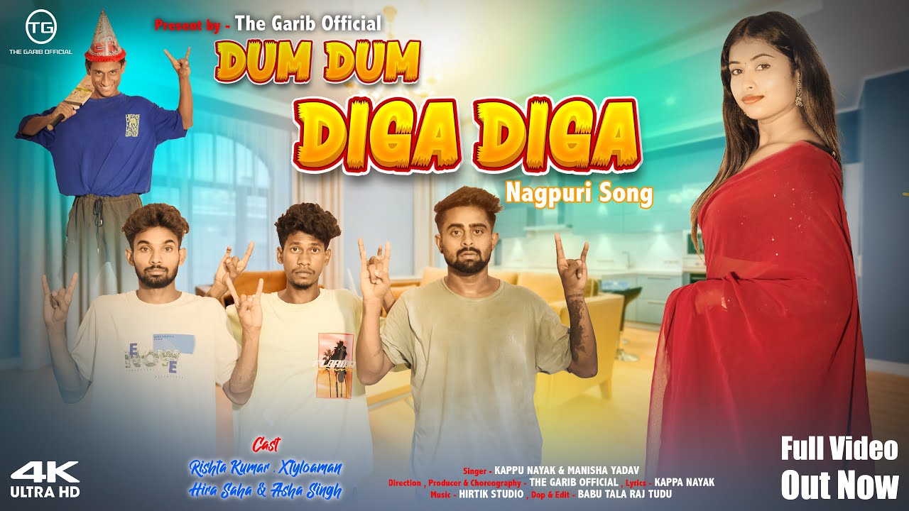 Dum Dum Diga Diga || New Nagpuri 4K Full Video || Present By The Garib Official