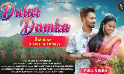 DULAR DUMKA || FULL VIDEO | JACKY || SHABNAM || STEPHAN TUDU | NEW SANTHALI VIDEO 2024 | NEW RELEASE