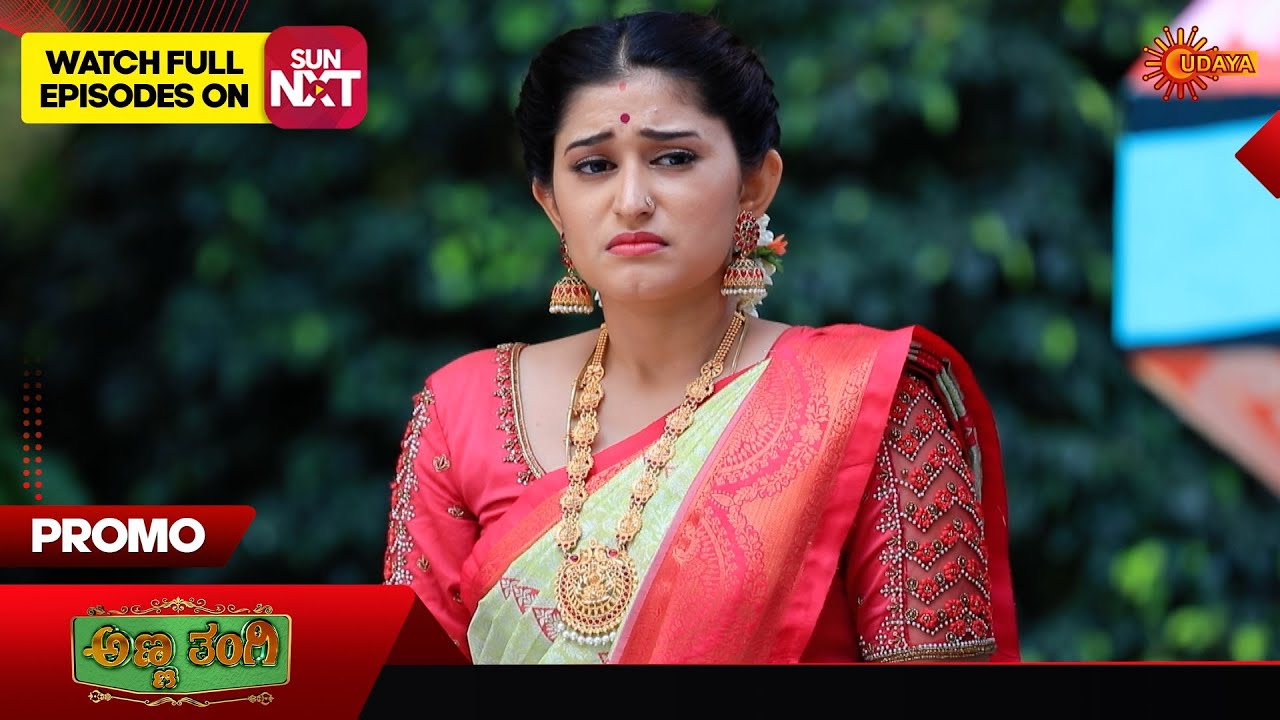 Anna Thangi - Promo | 25 Sep2024  | Udaya TV Serial | Kannada Serial