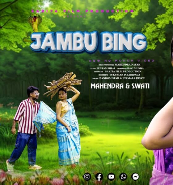 JAMBU BING // NEW HO MUNDA FULL VIDEO 2024 // SINGER DANDOM STAR & NIRMALA KISKU