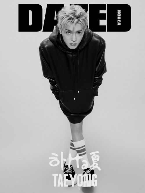 Dazed & Confused Korea