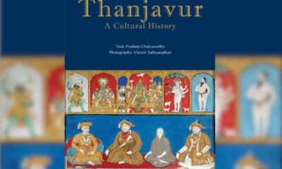 Thanjavur A Cultural History