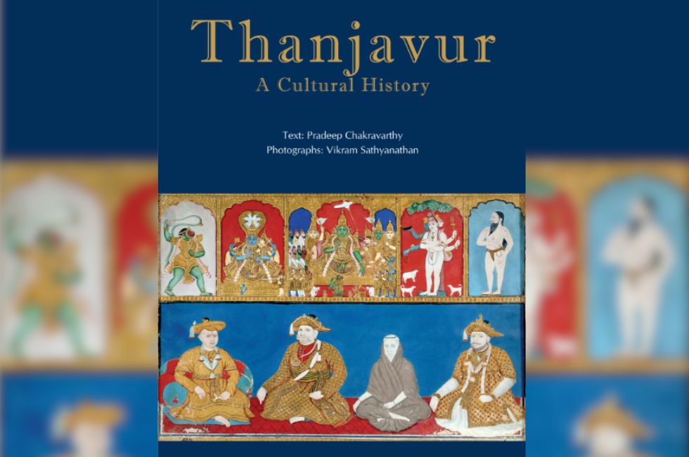 Thanjavur A Cultural History