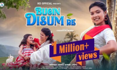 BUGIN DISUM RE // NEW HO (FULL VIDEO) SONG 2024 // CHOUDHURI & DEEPIKA . BODRA QUEEN // 4K VIDEO