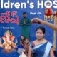 Childrens Hostel part-14 || Ganesh video|| rider mallesh hostel videos || janavi ganesh videos