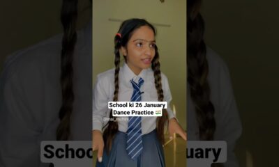 26 January dance practice 🤣 #maimohini #schoollife #youtubeshorts #relatable #shorts #26january