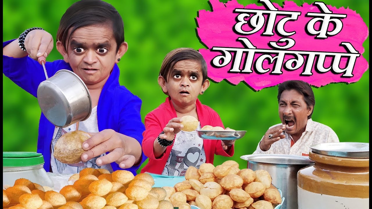 CHOTU KE GOLGAPPE | छोटू के गोलगप्पे | Khandesh Hindi Comedy | Chotu Comedy Video