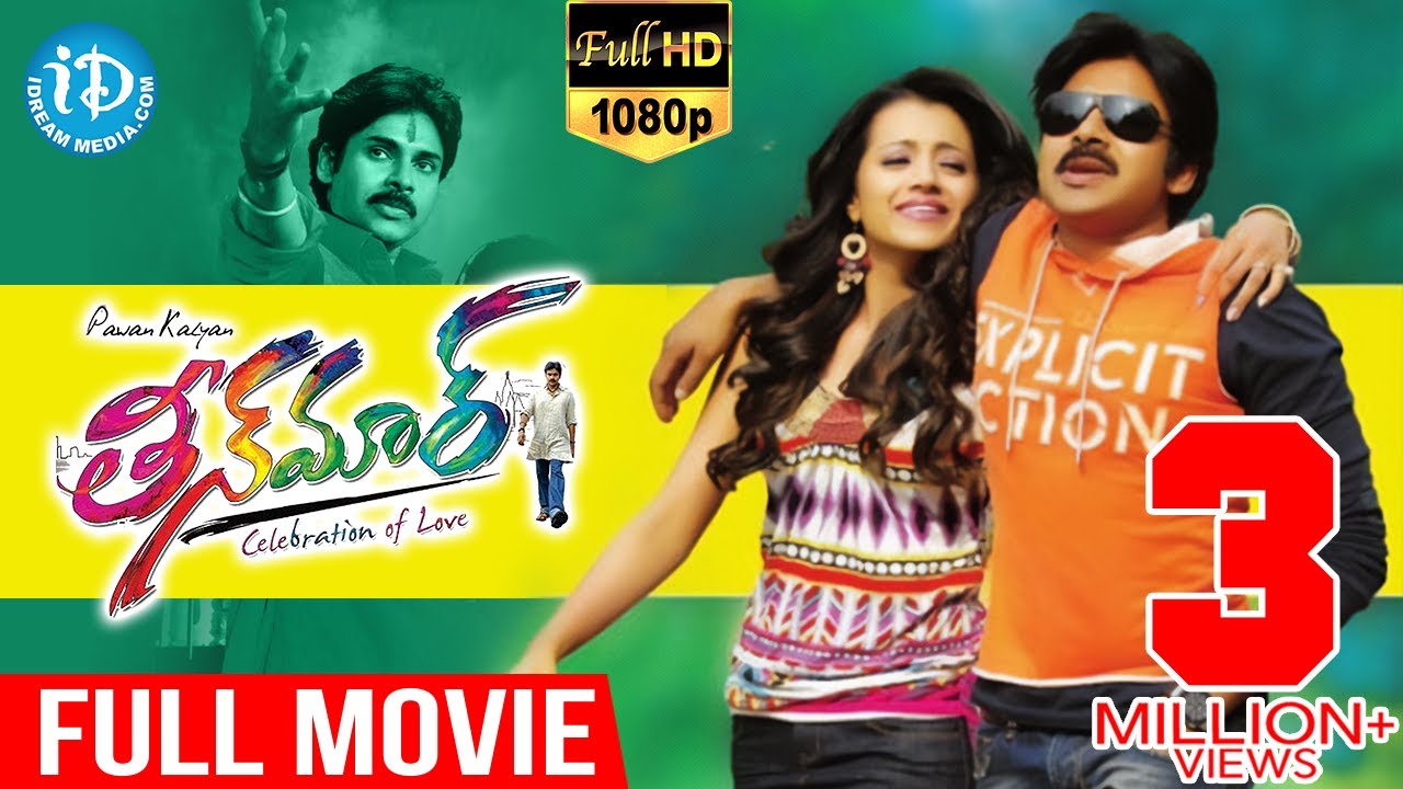 Teenmaar Telugu Full Movie | Pawan Kalyan, Trisha, Kriti Kharbanda | Jayanth Paranjee | Mani Sharma