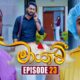 Maayavi (මායාවී) | Episode 23 | 02nd October 2024 | Sirasa TV