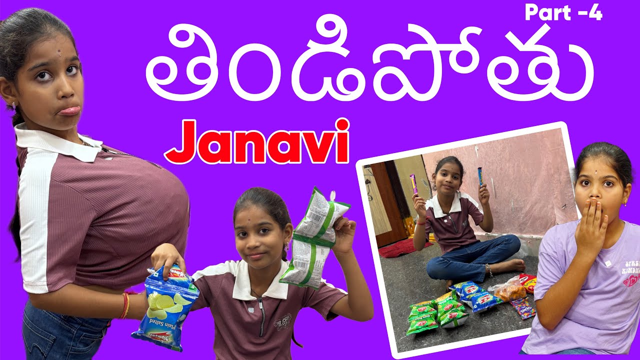 తిండిపోతు janavi part -4 || village comedy videos ||childrens comedy videos || rider mallesh videos