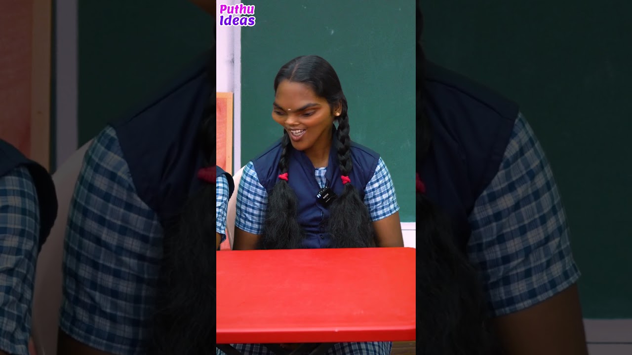 அரிசிமூட்டை புளிமூட்டை Part - 1 [ ( Friends ) School Comedy  ] #Funny Shorts  #PuthuIdeas