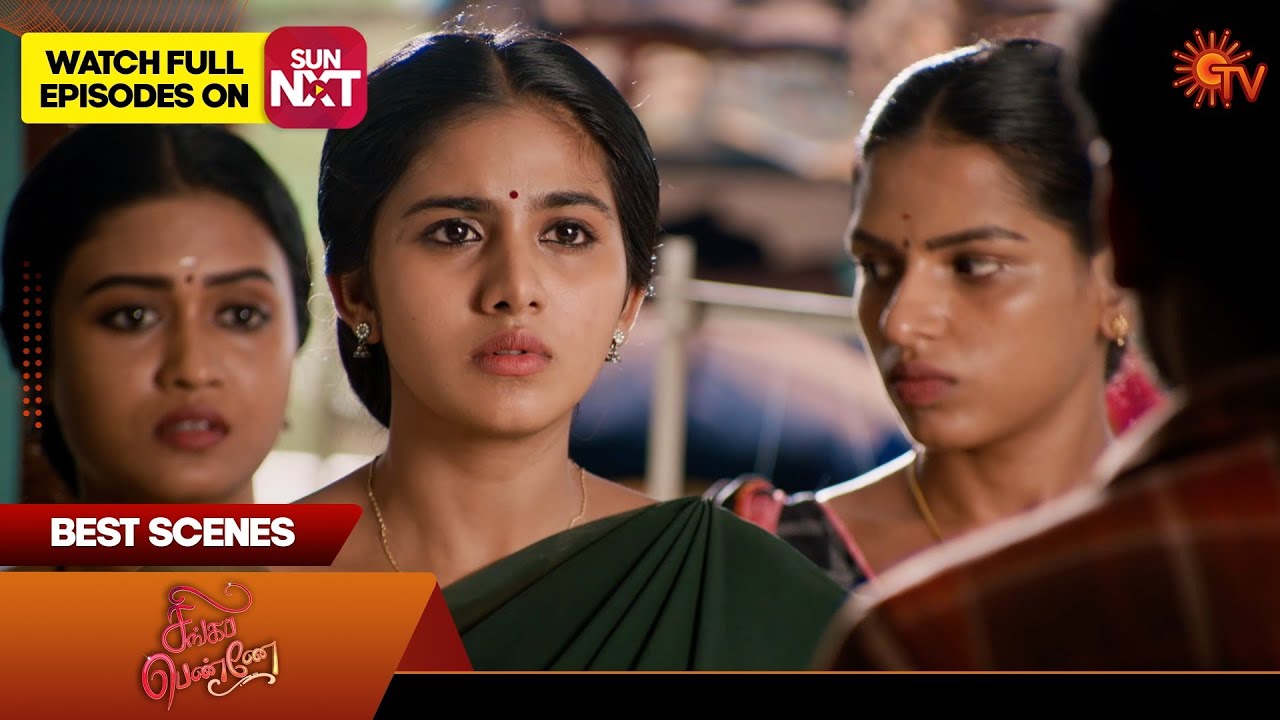 Singappenne - Best Scenes | 30 Sep 2024 | Tamil Serial | Sun TV