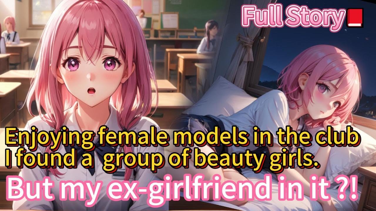 📕Enjoying female models in the club，I found a  group of beauty girls,But my ex-girlfriend in it