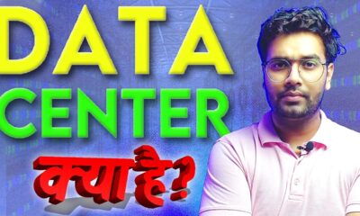 🎯What is DATA CENTER | Data center vs Server vs Cloud☁