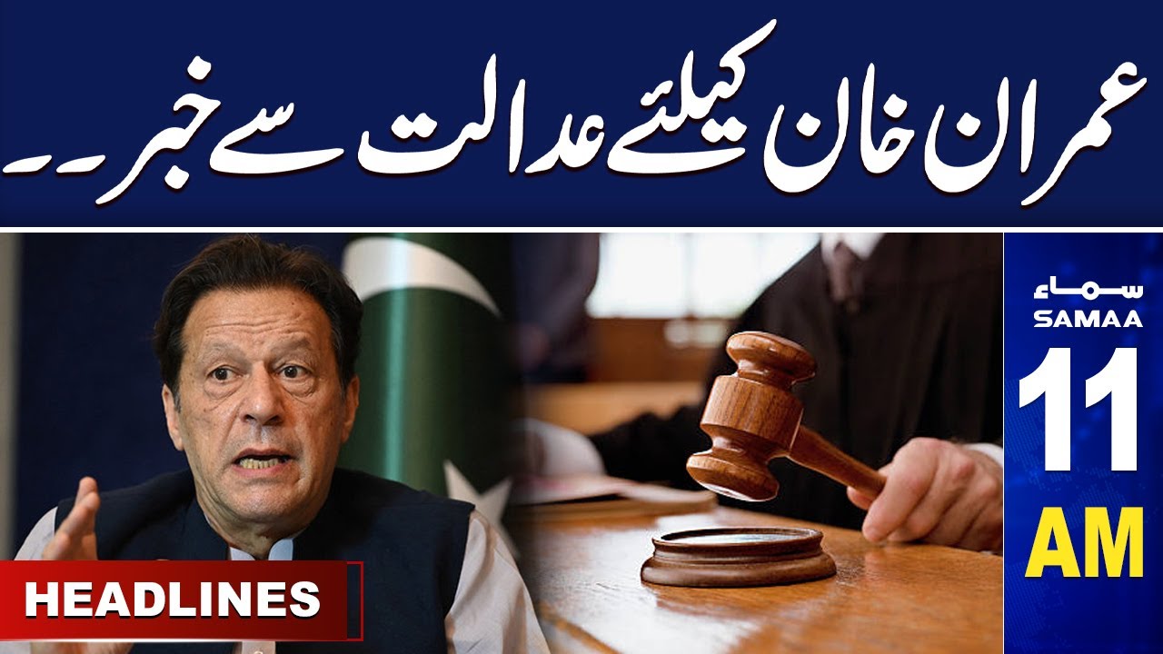 Samaa News Headlines 11 AM | Court Order | 9 Oct 2024 | SAMAA TV