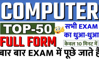 Computer Top 50 Full Form Important | Computer Related Full Form | Computer Full Form Que & Ans