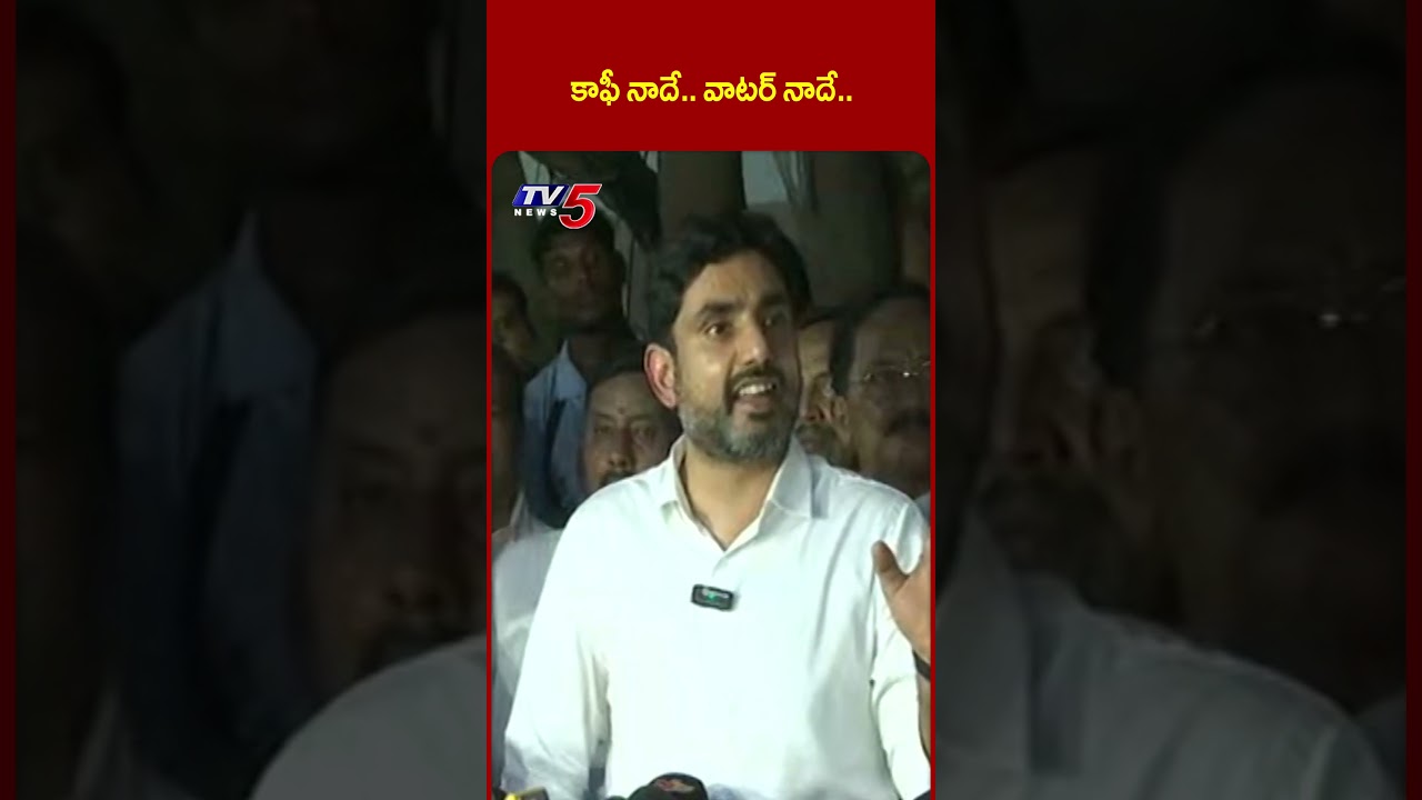 Nara Lokesh Comments Over Blue Media False Allegations | #TDP | TV5 News