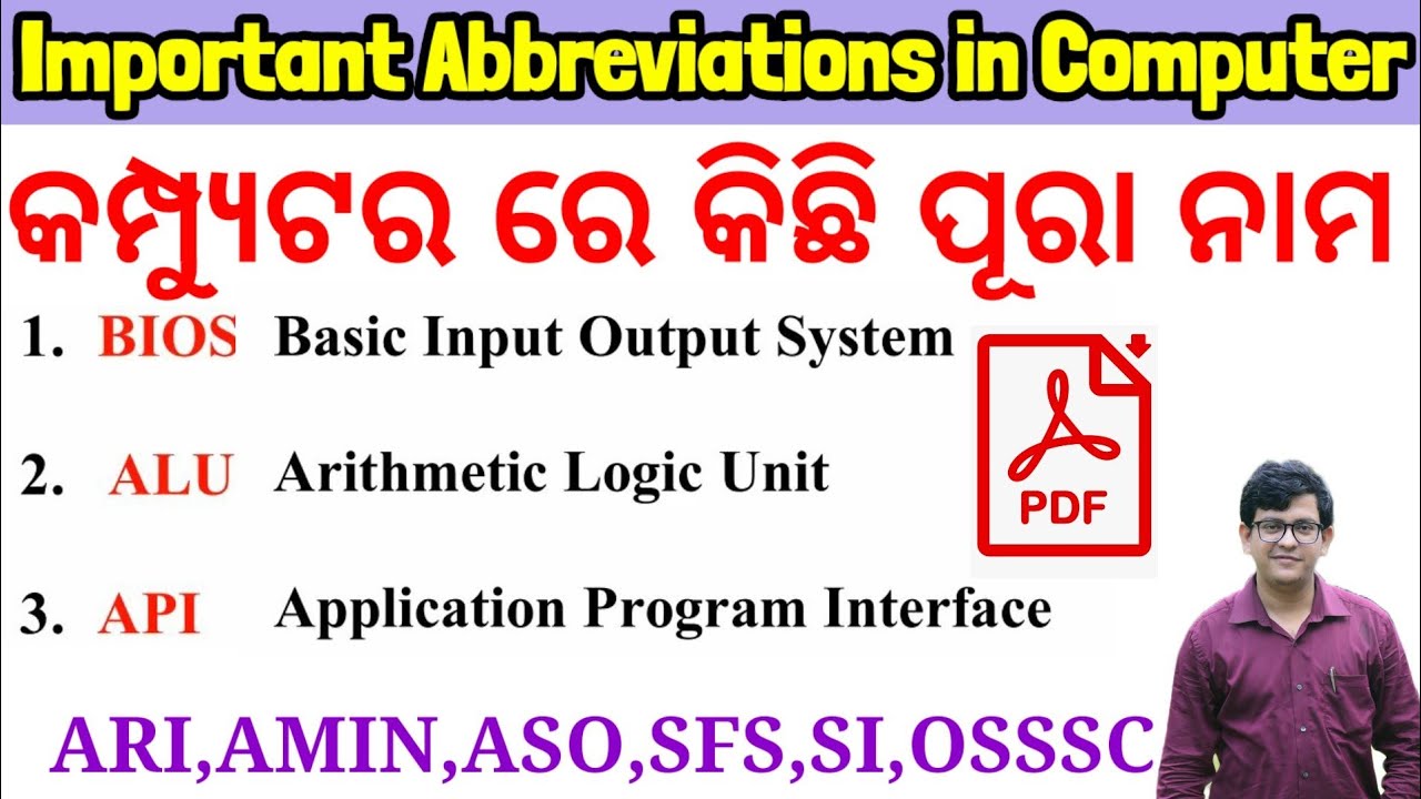 Computer Abbreviations|Important Full Form of Computer Awareness|ASO,ARI,AMIN,SFS,FG,CHT,SI,OSSSC