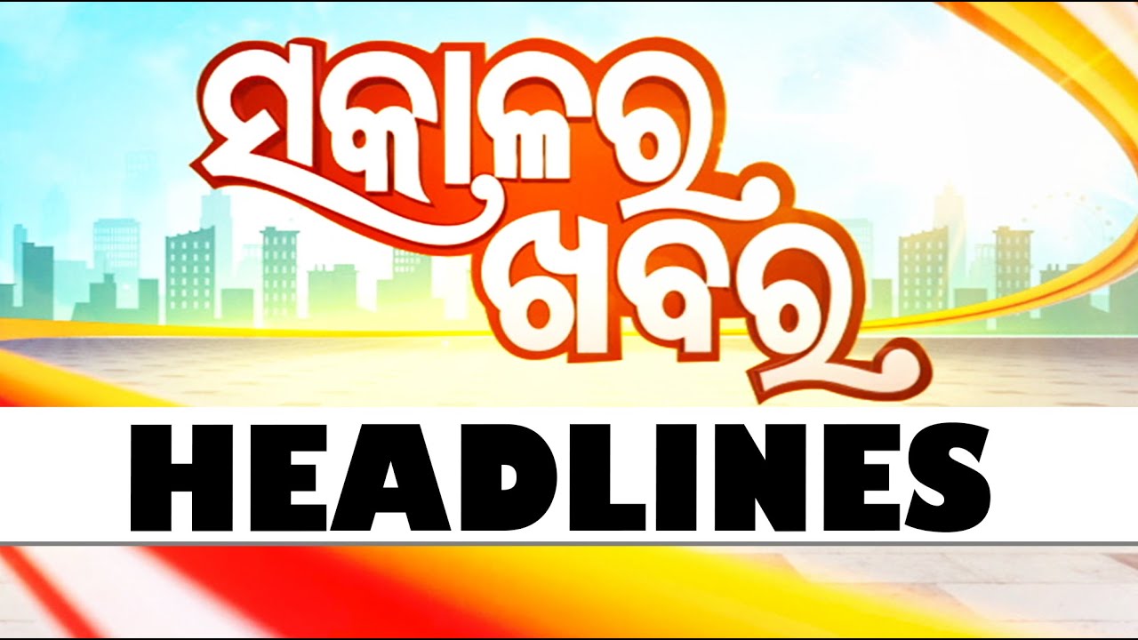 7AM Headlines | 21st October 2024 | Odisha TV | OTV