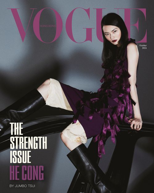 Vogue Hong Kong