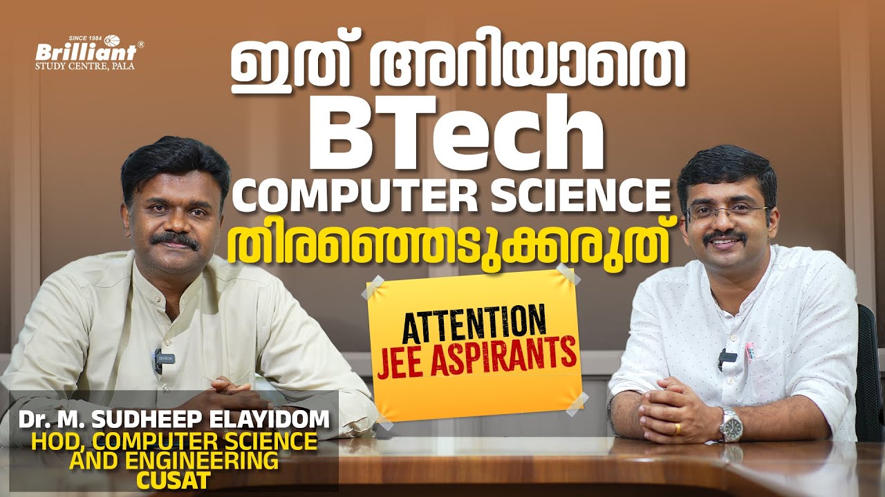 Who should choose B.Tech in Computer Science ❓ | Dr.Sudheep Elayidom CUSAT