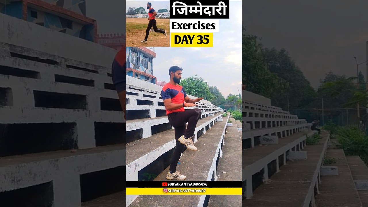 जिम्मेदारी Exercise day 35 #suryakantyadav5076#ytshorts#shorts#training#workout#fullbodyworkout