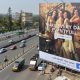 Facebook billboard in India