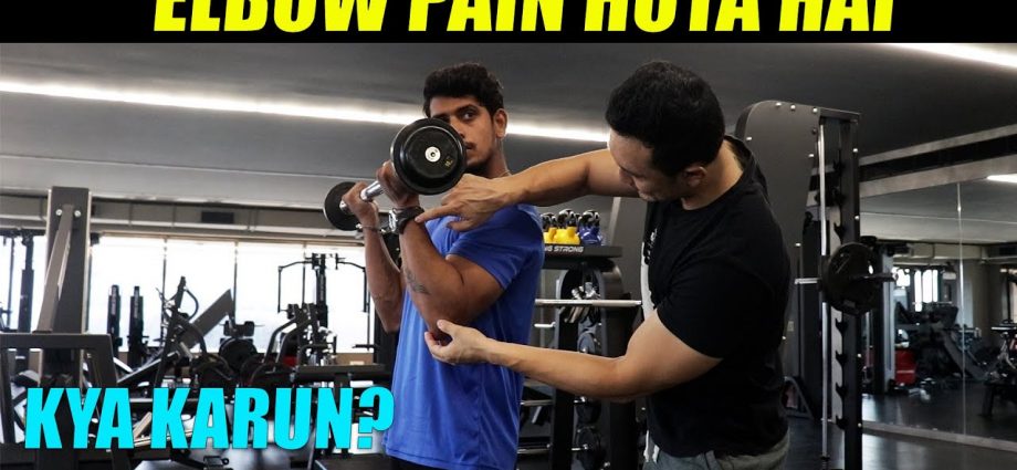 ELBOW PAIN while BICEP CURLS? STOP DOING THIS !!