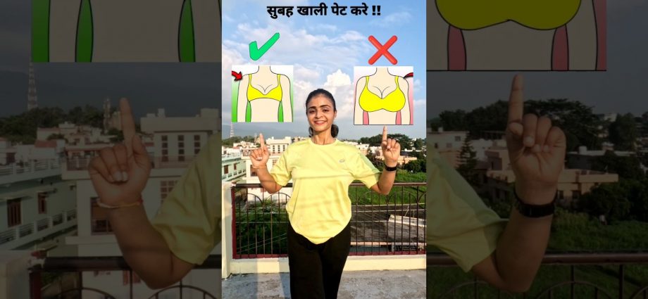 Reduce Breast fat 🏋️🙏 #fitness #fatloss #bellyfatloss #bellyfat #yoga #exercise #shorts #tips