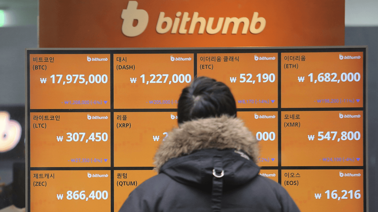 Report: South Korea’s Bithumb to Spin Off Non-Core Units Ahead of IPO