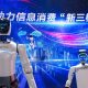 China car suppliers can be early winners in humanoid race: Morgan Stanley