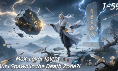 ❗【Multi Sub】The Strongest Ancestor is Online EP1-59 #animation #anime #donghua