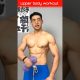 The BEST Upper Body Workout (Science-Based)💪🏽. upper body exercises 💯.#shorts #upperbody