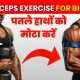 10 Best ARMS Exercises सिर्फ डम्बल से | पतले हाथ मोटे कैसे करें
