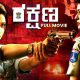 Rakshana Latest Kannada Crime Thriller Full Movie | Payal Rajput | 2025 New South Dubbed Movies