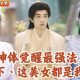 [Multi SUB] ｜全集｜他天生神体却被被逐出宗门后，他灵魂进入了葬天塔，获取至强法器的传承，成为最强修仙者！#爽文 #MiniDrama#精彩大陆短剧 #下山追短剧