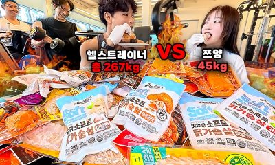 예상못한 결과..😨 헬스트레이너 3명 VS 쯔양 닭가슴살 대결! 과연 이길수 있을까..?