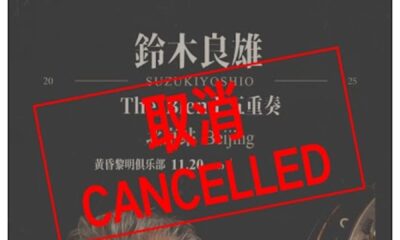 Japanese concerts in China are getting abruptly canceled as tensions simmer