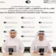 Dubai Future Foundation Dubai Land Department Partner proptech real estate
