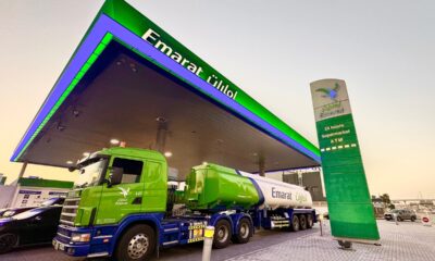 UAE Fuel Price Committee