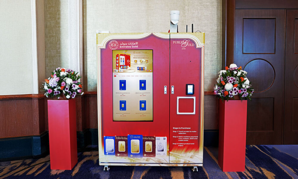 Gold ATM in the UAE