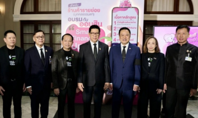 Thailand Business News