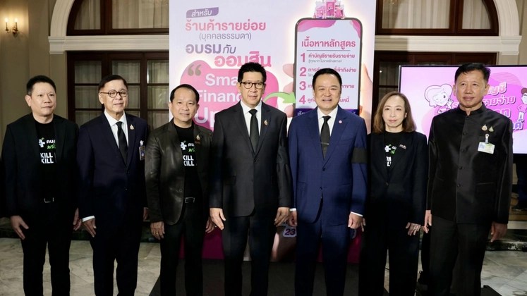 Thailand Business News