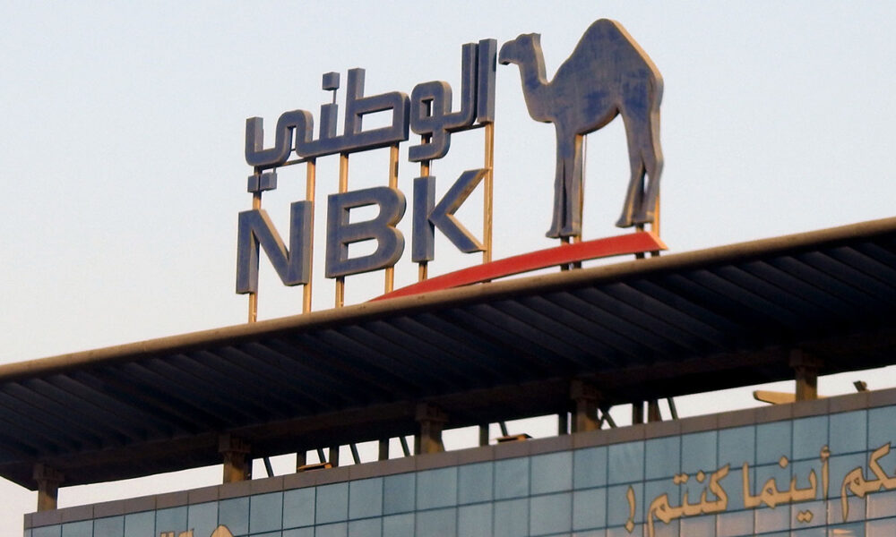 National Bank of Kuwait DIFC branch