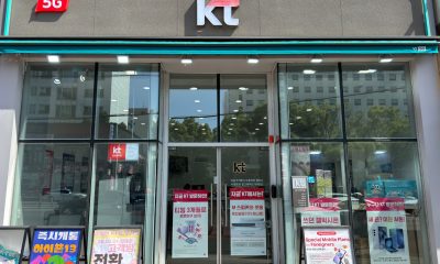 KT Corporation: Focus On Network Hack And Capital Return (Rating Downgrade) (NYSE:KT)